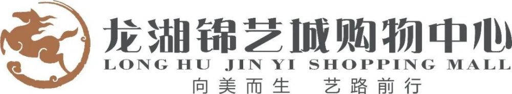 以此同时，拜仁、切尔西、曼联都在关注着迈尼昂。